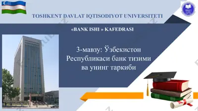 oʻzbekiston respublikasi bank tizimi va uning tarkibi — PPTX
