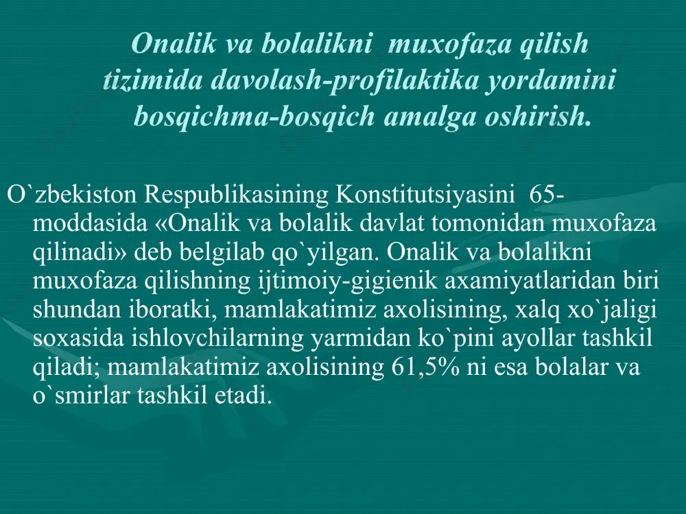 a bolalikni muhofazalashning bir butun tizimini tashkil etadi. onalik va bolalikni muhofaza qilish ikki muxim bo`limdan: akusher-ginekologik va bolalarga davolash-profilaktika yordamini tashkil etishdan iborat. o`zbekistonda akusherlik-ginekologik yordamini tashkil etishni takomillashtirish, dispanser kuzatishning ilmiy asoslangan shakl va usullarini xamda tug’ruqni qabul qilishni, yangi texnologiyalarini joriy qilish, antenatal davrdagi yordamni sifatini oshirish va oilada sog’lom turmush tarzi ko`nikmalarini xosil qilish maqsadida «homilani antenatal davrda muhofazalash, ayollar konsultatsiyasi ishini tashkil qilish to`g’risida» 2001y. 19-martda sog’liqni saqlash vazirligining 100-sonli buyrug’i chiqdi. ayollarga akusher-ginekologik yordam ayollarga akusher-ginekologik yordam ko`rsatadigan ambulatoriya tipidagi asosiy muassasalarga birinchi bosqichda fap, op ikkinchi bosqichda mtsh/ markaziy poliklinika, akusherlik kompleksi, uchinchi bosqich: rshtyom (filiallar), viloyat ixtisoslashgan markazlar, respublika ilmiy ixtisoslashgan markazlar (filiallar) tomonidan ko`rsatiladi. o`zr ssv tomonidan 1995y.qabul qilingan 155-chi buyruqqa asosan egk ni profilaktika va davolash uchun tug’ruq majmualari tashkil qilindi.bularda asosan ttb( tug’ruqqa tayyorlash bo`limi)- bu erda xomilasi 35 xaftadan boshlab tug’ushgacha yotkiziladi. tug’ruqdan keyingi reabilitatsiya bo`limida ham egk …