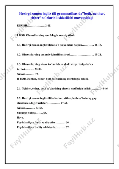 hozirgi zamon ingliz tili grammatikasida”both, neither, either” so`zlarini ishlatilishi mavzusidagi — DOC