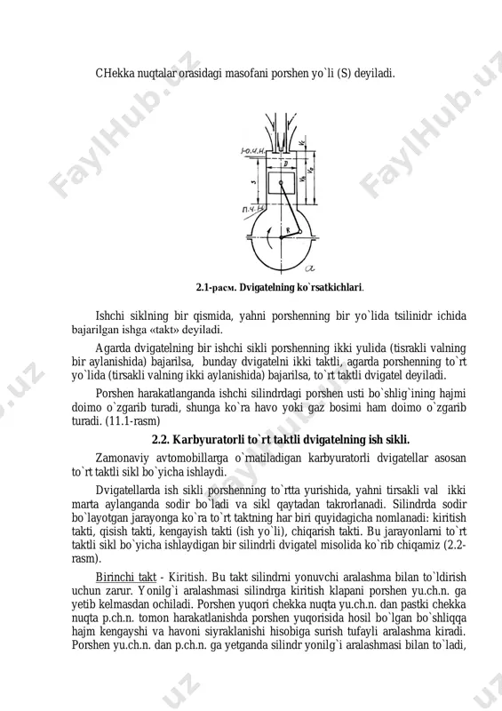 rshenning ikki yulida (tisrakli valning bir aylanishida) bajarilsa, bunday dvigatelni ikki taktli, agarda porshenning to`rt yo`lida (tirsakli valning ikki aylanishida) bajarilsa, to`rt taktli dvigatel deyiladi. porshen harakatlanganda ishchi silindrdagi porshen usti bo`shlig`ining hajmi doimo o`zgarib turadi, shunga ko`ra havo yoki gaz bosimi ham doimo o`zgarib turadi. (11.1-rasm) 2.2. karbyuratorli to`rt taktli dvigatelning ish sikli. zamonaviy avtomobillarga o`rnatiladigan karbyuratorli dvigatellar asosan to`rt taktli sikl bo`yicha ishlaydi. dvigatellarda ish sikli porshenning to`rtta yurishida, yahni tirsakli val ikki marta aylanganda sodir bo`ladi va sikl qaytadan takrorlanadi. silindrda sodir bo`layotgan jarayonga ko`ra to`rt taktning har biri quyidagicha nomlanadi: kiritish takti, qisish takti, kengayish takti (ish yo`li), chiqarish takti. bu jarayonlarni to`rt taktli sikl bo`yicha ishlaydigan bir silindrli dvigatel misolida ko`rib chiqamiz (2.2- rasm). birinchi takt - kiritish. bu takt silindrni yonuvchi aralashma bilan to`ldirish uchun zarur. yonilg`i aralashmasi silindrga kiritish klapani porshen yu.ch.n. ga yetib kelmasdan ochiladi. porshen yuqori chekka nuqta yu.ch.n. dan pastki …