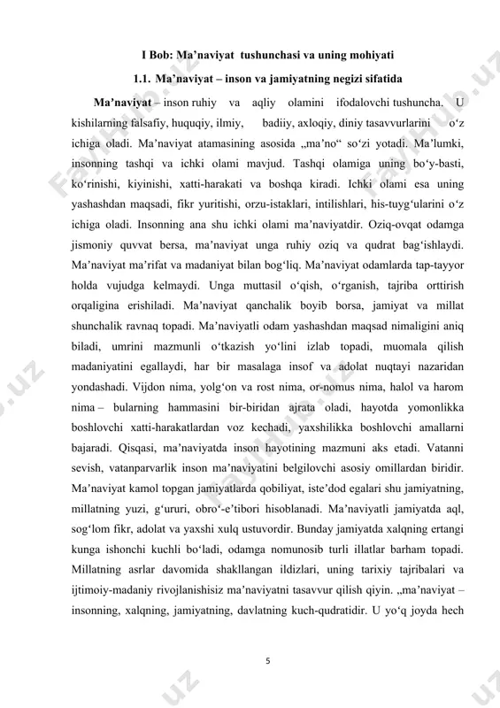 a taʼlim tizimida „maʼnaviyat asoslari“ fani oʻqitiladi. maʼnaviyat sohasida ilmiy tadqiqotlar olib borilyapti. [1: ислом каримов. биз келажагимизни ўз қўлимиз билан қурамиз. 7-китоб. - т.: «ўзбекистон», 1999] o`zbek tilida ko`p ishlatiladigan madaniyat atamasi arabcha ―madina,shaharlik―degan ma`noni anglatadi. madaniyat insonni to`la qonli faoliyati ―inson tomonidan yaratilgan muhit, ―insoniyat yaratgan moddiy va ma`naviy qadriyatlar majmuidir‖. madaniyat tushunchasi xx asrga kelib ijtimoiy va gumanitar fanlar tizimidan o`rin oldi. insoniyat jamiyat doimiy raqvishda rivojlanishda bo`lib, o`zgarib takomillashib boradi. turli tarixiy darvrlarda xilma xil madaniyatlar mavjud bo`lib, insonlar dunyoning o`zgacha anglagan va qabul qilgan. madaniyat jamiyatning maxsuli ijtimoiy hayotining muhim jabxalarridan biri. jamiyat madaniyatni vujudga keltiradi. jamiyat boyib borsa, madaniyat ham yuksaladi. alohida bir shaxsning alohida madaniyati bo`lmaydi. shaxs muayyan jamiyatdagi madaniy muhitda yashaydi va madaniyati shakllanadi. ibtidoiy davr insoniyatning uzoq o`tmishidan iborat bo`lgan bosqichdir. bu davr insoniyatni hayvonot olamidan ajratib yuborgan davr hisoblanib, ongli mavjudot xisoblanuvchi odam va u tomonidan yaratilgan madaniyatning shakllanish davridir. …