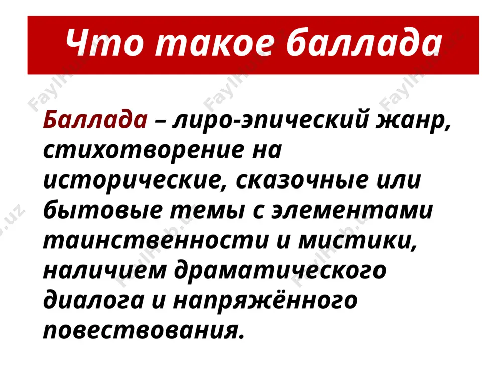 i ona puskaetsya v strannoe puteshestvie so svoim jenixom. temnaya noch, svet luni, pustinnoe kladbishe, zloveshie slova jenixa — eto vse predveshaet kakoy-to strashniy konets. v finale viyasnyaetsya, chto jenix — eto ojivshiy mertvets, yavivshiysya, chtobi zabrat s soboy v mogilu nevestu. deva pogibaet vmeste s nim. «svetlana» ostavlyaya vse elementi etogo syujeta, jukovskiy menyaet «obramlenie» proizvedeniya i ego smisl: geroinya balladi jukovskogo gadaet v «kreshenskiy vecherok» o svoem propavshem sujenom. dalee ey snitsya son, povtoryayushiy syujet «lenori». v kontse ona prosipaetsya ot strashnogo sna, a jenix na samom dele vozvrashaetsya k geroine. v otlichie ot nemetskoy balladi, «svetlana» — proizvedenie radostnoe, nesmotrya na prisutstvie v nem motivov zagrobnoy jizni. poetika - razdel teorii literaturi, v kotorom izuchaetsya struktura xudojestvennogo proizvedeniya i sistema poeticheskix sredstv. v shirokom smisle teoriya literaturi v tselom v uzkom smisle issledovanie yazika, stilistiki, formi, kompozitsii xudojestvennogo proizvedeniya (poetika poemi n. a. nekrasova «komu na rusi …