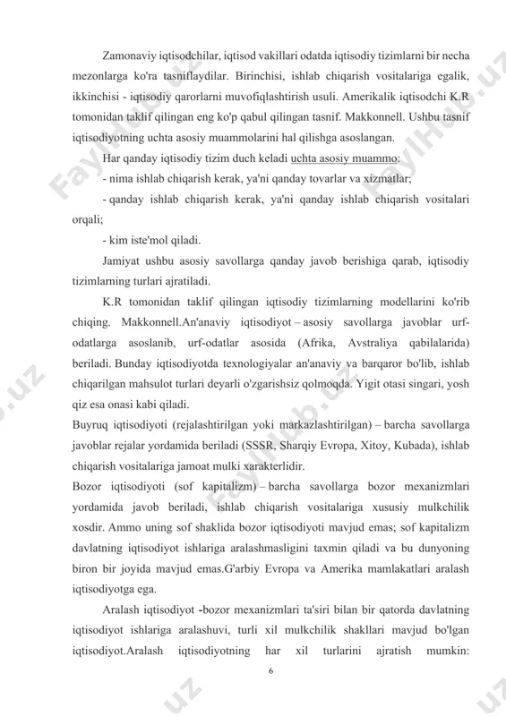 mlarning turlari ajratiladi. k.r tomonidan taklif qilingan iqtisodiy tizimlarning modellarini ko'rib chiqing. makkonnell.an'anaviy iqtisodiyot – asosiy savollarga javoblar urf-odatlarga asoslanib, urf-odatlar asosida (afrika, avstraliya qabilalarida) beriladi. bunday iqtisodiyotda texnologiyalar an'anaviy va barqaror bo'lib, ishlab chiqarilgan mahsulot turlari deyarli o'zgarishsiz qolmoqda. yigit otasi singari, yosh qiz esa onasi kabi qiladi. buyruq iqtisodiyoti (rejalashtirilgan yoki markazlashtirilgan) – barcha savollarga javoblar rejalar yordamida beriladi (sssr, sharqiy evropa, xitoy, kubada), ishlab chiqarish vositalariga jamoat mulki xarakterlidir. bozor iqtisodiyoti (sof kapitalizm) – barcha savollarga bozor mexanizmlari yordamida javob beriladi, ishlab chiqarish vositalariga xususiy mulkchilik xosdir. ammo uning sof shaklida bozor iqtisodiyoti mavjud emas; sof kapitalizm davlatning iqtisodiyot ishlariga aralashmasligini taxmin qiladi va bu dunyoning biron bir joyida mavjud emas.g'arbiy evropa va amerika mamlakatlari aralash iqtisodiyotga ega. aralash iqtisodiyot -bozor mexanizmlari ta'siri bilan bir qatorda davlatning iqtisodiyot ishlariga aralashuvi, turli xil mulkchilik shakllari mavjud bo'lgan iqtisodiyot.aralash iqtisodiyotning har xil turlarini ajratish mumkin: masalan, rejalashtirilgan kapitalizm, o'sha. …