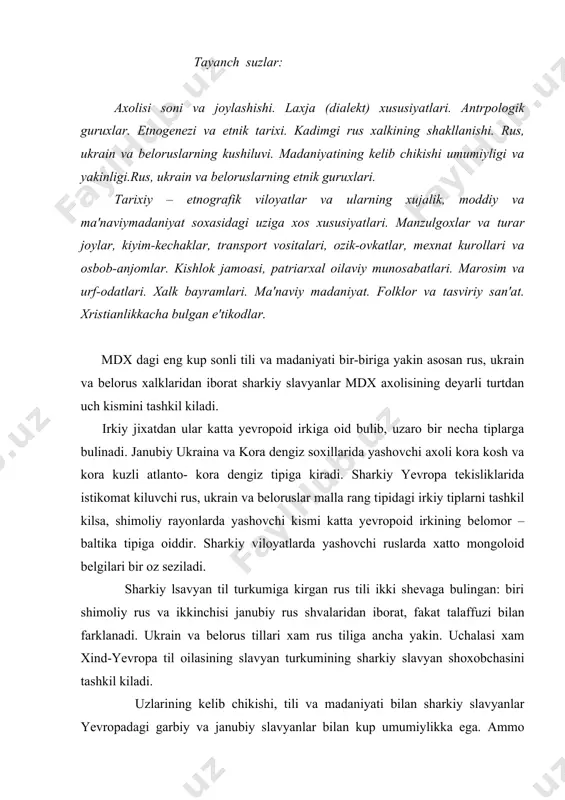 lar yevropadagi garbiy va janubiy slavyanlar bilan kup umumiylikka ega. ammo xozirgacha ularning etnogenezi eng murakkab xal kilinmagan muammolar bilan tula. chunki xozirgacha umuman slavyanlarning kelib chikishi tulik anklanmagan. bu masala xatto bir necha nazariyalar va chalkash muloxazalar mavjud. arxeologik kashfiyotlarga karaganda slavyanlarning etnogenezi eramizdan avvalgi 111-11 ming yilliklarda markaziy, shimoliy va sharkiy yevropada paydo bulgan xind-yevropa kabilalari bilan boglik. slavyanlarning kadimgi ibtidoiy makonlari urta dnepr buylari va yukori dnestr, shimolida karpat etaklari va visla voxasida joylashgan. oder va elba kirgoklarida xam slavyanlar kora dengiz shimoliyda joylashgan “antlar” nomi bilan tilga olinadi. keyinchalik slavyan kabilalari ancha aktiv ravishda tevarak-atrofga kuchib yevropaning kup kismiga tarkaladi. eramizning birinchi ming yilligi urtalariga kelib sharkiy slavyanlar sharkiy yevropaga joylasha boshlaydi. janub tomon kuchib ular dnepr buylab dunay soxillarigacha katta territoriyani egallab olganlar. shimoliy garb tomon ketgan kismi letto-litva kabilalri bilan kushnilikda shimolda esa ilmen va chud kullariga yetib volga-oka daryo artalarida utrok bulib joylashgan. …