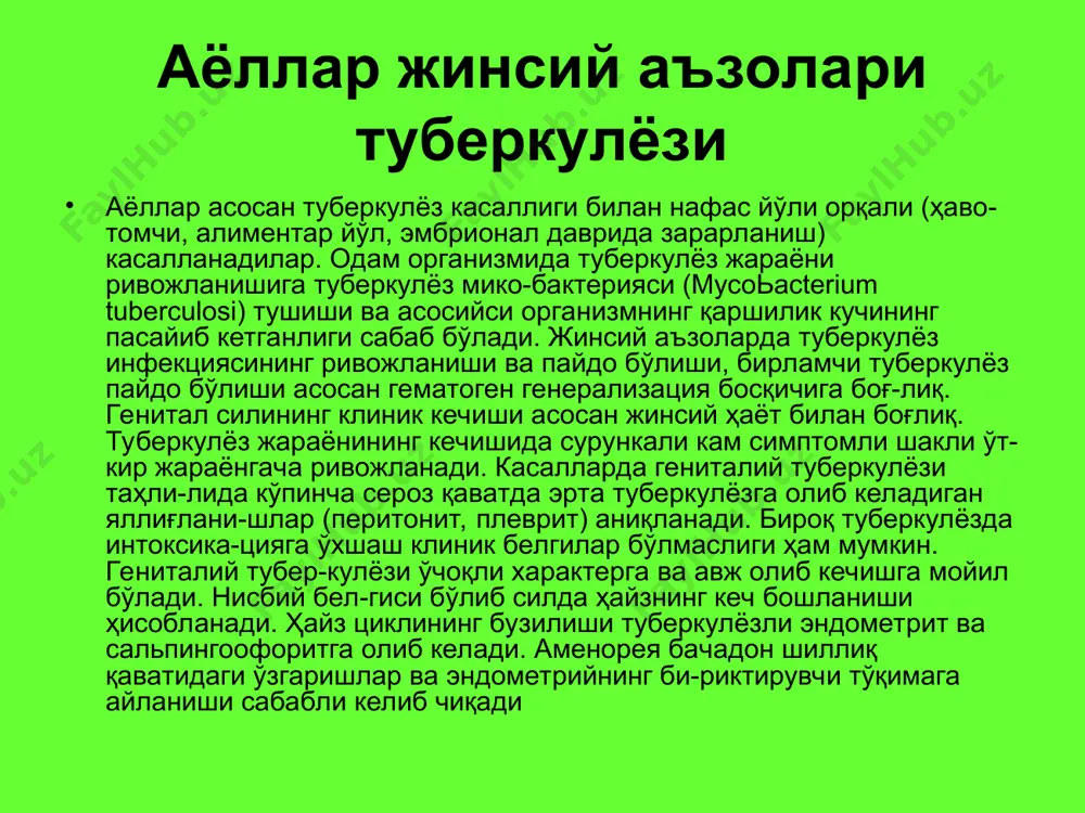 ндиқланиш), бацил-ла тарқатувчи (бк+ ва бк- ҳайз қони экмасида, ҳайзлараро даврда жинсий йулдан ажралган ажралмалар). б. бачадон ортиқларининг орттирилган сили (vв гуруҳи, диспансер назоратида бўлади), периоофорит ва оофорит шаклида (23расм). чандиқли-битишма тури (чандиқ ва ички гениталий ва аъзолараро ясси суякли битишмалар). бачадон сили. а. фаол белгиси бўйича сил 1. ўчоқли эндометрит 2. эндометрийнинг таркоқ жароҳатланиши 3. метроэндометрит жараённинг кечиш характери бўйича: ўткир, ўртача ўткир, сурункали бўлиши мумкин. тарқалиши бўйича (бачадоннинг чегараланган сили ва туберкулёзнинг ортиқлар, вульва, бўйин, қинга тарқалиши). бацилла ташувчилик: эндо-метрийдан суртма ва ҳайзлар орасидаги даврда ажралган ажралмаларни экиш натижасида - бк (-), бк (+). бачадон ортиқлари сили бачадон ортиқлари силида бачадон найи макроскопик текширилганда қалинлашган, яллиғланиш белгилари, тухумдон билан бирикиш. битиш-малар баъзан яққол кўринади. бачадон найи сероз қаватида казеоз ўчоқлар кўринади. най пайпасланганда зичлашганлиги аниқланади. микроско-пик текширувда специфик ўзгаришлар майда, чегараланган ўчоқлар бўлиб аниқланади (продуктив, казеоз характерли кальцинацияланган соҳалар). бу ўзгаришлар носпецифик яллиғланиш реакциялари билан бирга ўтади. тўқиманинг …