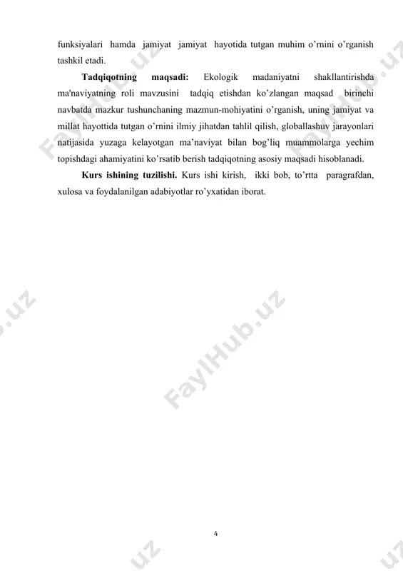 lik shaxsda munosabat va ma’sullikni tarbiyalashda namoyon bo‘ladi, bunday munosabat shaxsning bilib-bilmay, uzoqni o‘ylamay tabiatga ko‘rsatgan salbiy ta’siri oqibatlarini anglash va bunday ta’sirni bartaraf etish istagi natijasidagina shakllanadi; 3) ekologik irodaviylik shaxsning o‘zi va o‘zgalarning atrof – muhitdagi hatti-harakatlarini baholashi va nazorat qilishi shaxsdagi qat’iyatlilik, tejamkorlik, ozodalik va pokizalik bilan bog‘liq. shaxsning ekologik madaniyatini shakllantirishda ekologik qadriyatlar alohida ahamiyatga ega, ularga tabiatni asrab-avaylashga intilish, tashabbuskorlik, izchillik, mehnatsevarlik va ongli faollik kabilar kiradi. masalan, ekologik qadriyatning bir turi, ya’ni global, mintaqaviy va lokal ekologik muammolarni bilish yer, suv, energetik muammolar, tabiiy resurslardan oqilona foydalanish, bioxilma-xillikni saqlash, cho‘llanish jarayoni, atmosfera havosining ifloslanishi kabi tushunchalar bilan chambarchas bo‘gliq. ekologik ma’naviyatli shaxsni tarbiyalash bog‘chalar, maktablar, lisey, kollejlar, oliygohlarda mutaxassislar tomonidan olib borilishi maqsadga muvofiq. [1: avezov sh. maktabda ekologik tarbiya-toshkent: o‘qituvchi,1992.] aholining boshqa tabaqalarida esa o‘zbekiston ekologik partiyasi va boshqa ko‘ngillilar, tashkilotlar tomonidan targ‘ibot ishlari yo‘lga qo‘yilishi mumkin. ekologik ta’limning nazariy asosi - atrof …