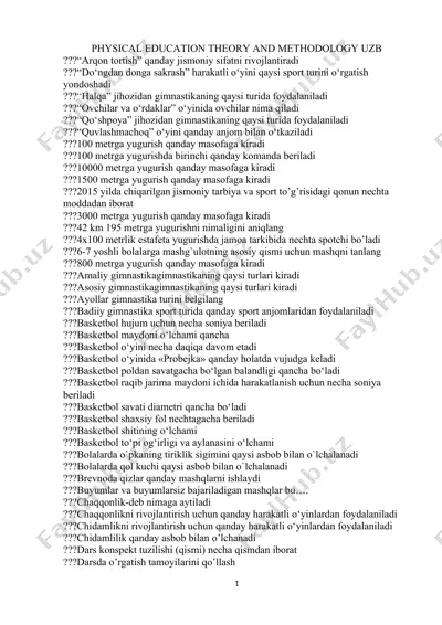 physical education theory and methodology uzb — DOCX