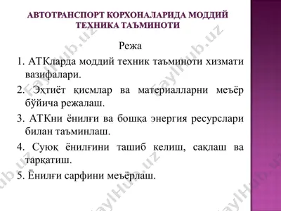 moddiy  energiya ta'minoti usullari — PPT