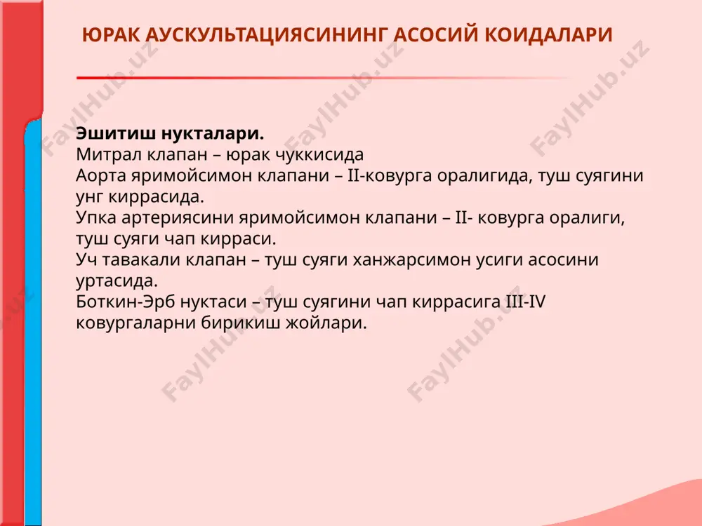 l vaktda yopilmasligi yuzaga keladi . fiziologik: 2-tonning ikkilanishi nafasni xar xil fazalari bilan boglik, chunki nafas olish va chikarishda korinchalarning kon bilan tulishuvi , yarimoysimon klapanlar yopilishi vakti, sistolani davomiyligi uzgaradi. patologik: aortal klapan yopilishining kechikishi (aorta xalkasining torayishi, gipertonik kasalliklarda); kichik kon aylanish doirasida kon bosimining oshishi xisobiga upka arteriyasi klanining yopilishining kechikishi (mitral stenoz, upkaning surunkali obstruktiv kasalliklarida ); gis tutamlari oyokchalari blokadasida korinchalardan birinining kiskarishini kechikishi. yurak tonlari kushimcha patologik tonlar uch kismli yurak ritmi «bedana ritmi» - 3 kismdan iborat ritm chap atrioventrikulyar teshik torayganda patologik kushimcha ton -mitral klapanning ochilish toni xisobiga xosil buladi. bu ton diastola vaktida 2- tondan 0,07-0,13 sek keyin bir-biri bilan bitib ketgan klapan tavakalarini diastola boshida ochilishidan paydo buladi. yurak chukkisida yaxshirok eshtiladi. yurak tonlari yurak tonlari «ot dupuri ritmi» - bu uch kismli ritm ot dupurlagandagi tovushni eslatadi. kushimcha uchinchi ton diastolani boshida 2-tondan keyin(protodiastolik ot dupuri ritmi) …