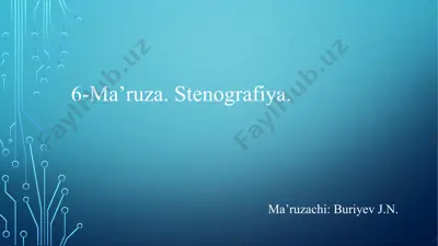stenografiya — PPTX