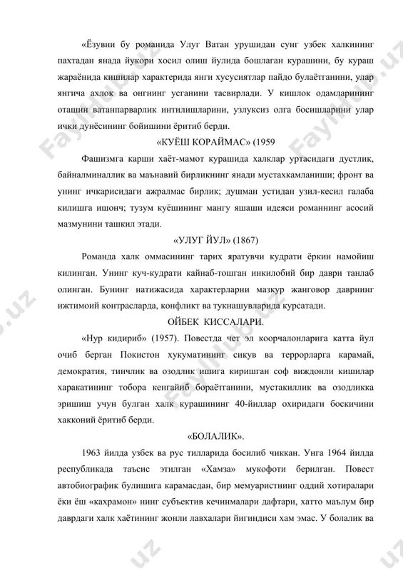 ойбекнинг хаёти ва ижоди - Page 4