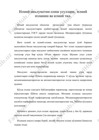 илмий маълумотни олиш усуллари, илмий изланиш ва илмий тил. — DOC