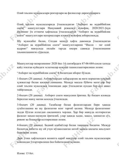 "ахборот ва мураббийлик соати" машғулотлари — DOCX
