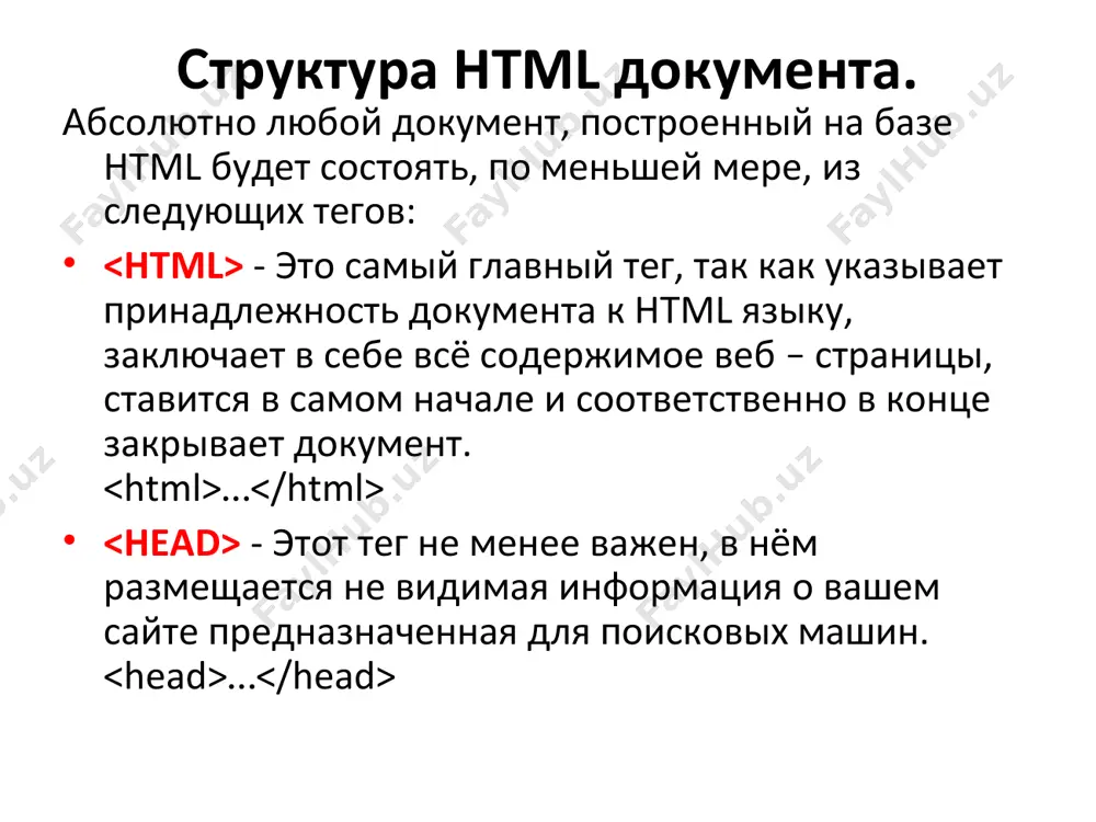 html (hypertext markup language) - Page 4