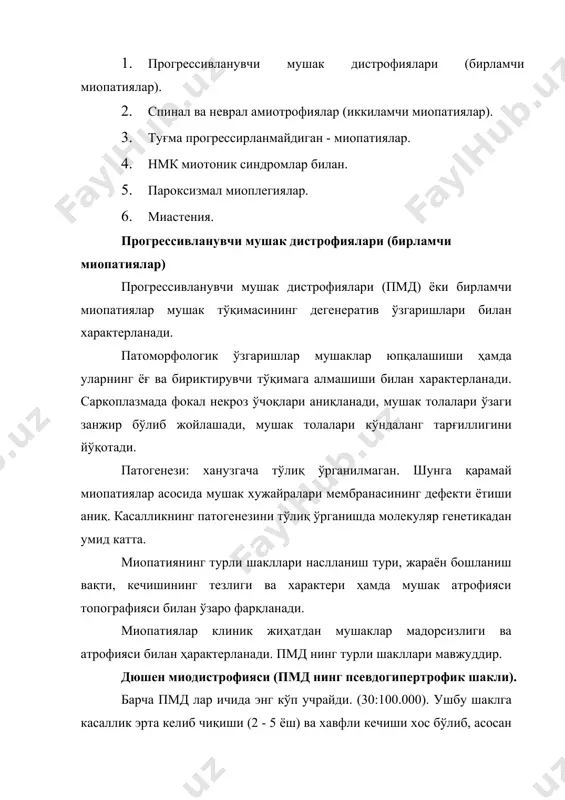 aga birikkan holda nasldan naslga o'tadi. patologik gen xromosomaning qisqa elkasida joylashadi. (x, yoki 21-xromosoma). gen mutatsiyasi deyarli yuqori bo'lib, bunga kasallikni sporadik xollarining ko'pligi yorqin dalildir. gen mutatsiyasi (ko'proq deletsiya) mushak xujayralari membranasida distrofin oqsilining yo'qolishiga olib keladi, bu esa sarkolemmaning tarkibini o'zgartiradi. bu kaltsiyni ko'p miqdorda chiqib ketishi va miofibrillarni nobud bo'lishiga olib keladi. kasallikning birinchi belgilaridan biri boldir mushaklarining zichlashishi va psevdogipertrofiya hisobiga hajmining asta-sekin oshib borishi hisoblanadi. jarayon yuqoriga ko'tariluvchi harakterga ega. kasallik avj olgan bosqichga o'rdak yurish xos, bemor o'zini u yondan bu yonga tashlab yuradi, bu esa dumba mushaklari madorsizligi bilan bog'liq. buning natijasida tosning tayanch bo'lmagan oyoq tomonga og'ishi (trendelenburg fenomeni) va tananing qarama-qarshi tomonga kompensator og'ishi yuzaga keladi (dyushen fenomeni). yurganda og'ish yo'nalishi doimiy o'zgaradi. buni trendelenburg holati orqali tekshirish mumkin. bemordan oyoqni chanoq-son va tizza bo'g'imidan to'g'ri burchak ostida bukkan holatda bir oyoqni ko'tarish so'raladi, oyoq ko'tarilgan tomonda tos pastga tushadi …