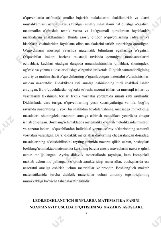 n foydalana olish malakalarini tarkib toptirishga qaratilgan. o’quvchilarni mustaqil ravishda matematik bilimlarni egallashga o’rgatish. o’quvchilar imkoni boricha mustaqil ravishda qonuniyat munosabatlarini ochishlari, kuchlari etadigan darajada umumlashtirishlar qilishlari, shuningdek, og’zaki va yozma xulosalar qilishga o’rganishlari kerak. o’qitish samaradorligining zaruriy va muhim sharti o’quvchilarning o’rganilayotgan materialni o’zlashtirishlari ustidan nazoratdir. didaktikada uni amalga oshirishning turli shakllari ishlab chiqilgan. bu o’quvchilardan og’zaki so’rash; nazorat ishlari va mustaqil ishlar; uy vazifalarini tekshirish, testlar, texnik vositalar yordamida sinash kabi usullardir. didaktikada dars turiga, o’quvchilarning yosh xususiyatlariga va h.k. bog’liq ravishda nazoratning u yoki bu shaklidan foydalanishning maqsadga muvofiqligi masalalari, shuningdek, nazoratni amalga oshirish metodikasi yetarlicha chuqur ishlab chiqilgan. boshlang’ich maktabda matematika o’qitish metodikasida mustaqil va nazorat ishlari, o’quvchilardan individual yozma so’rov o’tkazishning samarali vositalari yaratilgan. ba’zi didaktik materiallar dasturning chegaralangan doiradagi masalalarining o’zlashtirilishini reyting tizimida nazorat qilish uchun, boshqalari boshlang’ich maktab matematika kursining barcha asosiy mavzularini nazorat qilish uchun mo’ljallangan. ayrim didaktik materiallarda (ayniqsa, kam komplektli …