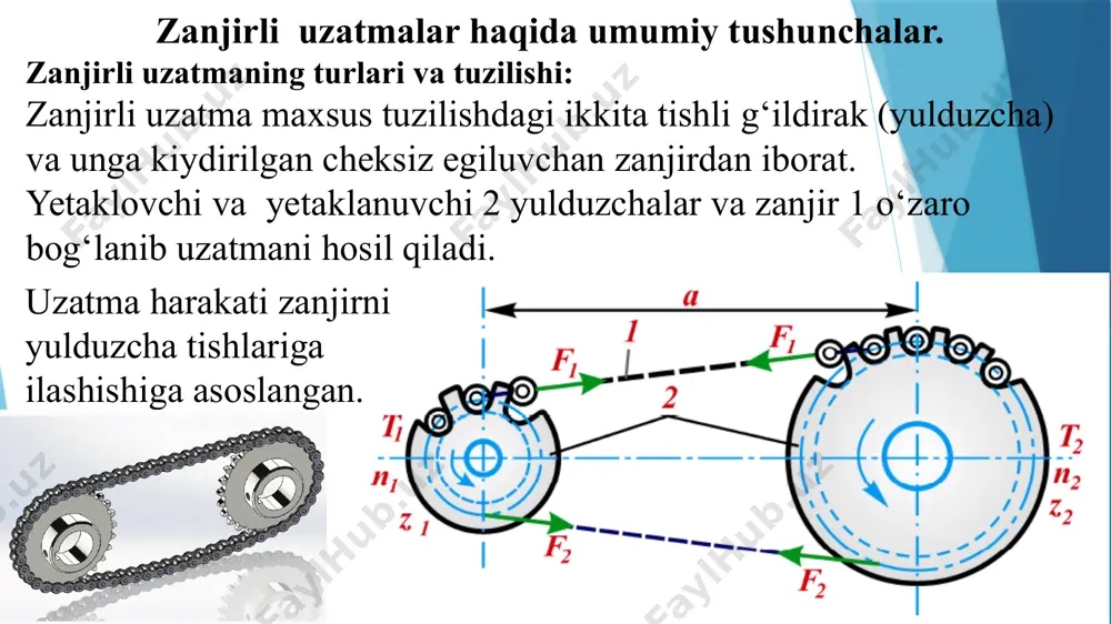 shovqinning kuchayishi ortadi. uzatish nisbati, yulduzcha aylanishlar chastotasi, burchak tezligi va zanjir tezligi uzatmani kinematikasi hisoblanadi. zanjirli uzatmani uzatish nisbati: zanjirni tezligi yulduzcha bo‘luvchi diametrining aylana tezligiga teng bo‘ladi: bunda: n1 – yetaklovchi yulduzchaning aylanish soni; z1 – yetaklovchi yulduzcha tishlar soni; pz – zanjir qadami; zanjirli uzatma tarmoqlarida: f1 va f2 – zanjir yetaklovchi va yetaklanuvchi tarmoqlarining tarangligi; ft - aylana kuch; tasmali uzatmaga o‘xshash, f1 – f2 = ft f0= kf aqg - zanjir erkin tarmog‘idagi og‘irlik kuchi; fv=qv2 - markazdan qochirma kuchdan taranglik. bu yerda, q - zanjir uzunlik birligining massasi; v - aylana tezlik, a - zanjir erkin tarmog‘i uzunligi, taxminan o‘qlararo masofaga teng; g - og‘irlik kuchining tezlanishi; kf - yuritma zanjir tarmog’ining qiyaligini ifodalovchi koeffistient. amaliyotda ko‘p tarqalgan sekinyurar va o‘rtacha tezlikda ishlaydigan uzatmalar uchun f0 va ( v = 10m/ s da) fv taranglik kuchlari kichik qiymatga ega bo‘ladi. amaliy hisoblarda zanjirli uzatma …