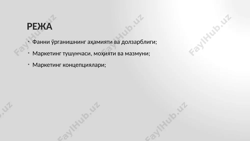 талаб — бу пул билан таъминланган эҳтиёждир. истак – бу психология ва социология фандарида ўрганиладиган илмий катогория. маркетингда истак фақат инсонда эхтиёжларни шаклланишида маълум воситадир. масалан: бой одам анталияда дам олиш истаги пайдо бўлади, камбағал одам яхши ресторанда овқатланишни истайди. демак, истак кишини бирор бир нарсани етишмаслигини хис қилишидир эхтиёжлар хар кандай жамиятда ҳам ўсиб, ўзгариб боради ва у юксалиш хусусиятига эгадир. агарда эхтиёж ўсиши тўхтамайдиган бўлса, унда жамият хаёти тўхташи мумкин. истак эхтиёж талаб kompaniyalar muvaffaqiyatga erishish uchun mijozlarga o'zlari xohlagan narsani bilib olishga yordam berishlari kerak. f.kotler маркетолог 5 турдаги асосий эхтиёжларни фарқлай олиш керак: 1. бошланғич эҳтиёжлар (харидор арзон машинани хоҳлайди.) 2. ҳақиқий эҳтиёжлар (мижоз арзон нархи эмас, балки ишлатиш қиймати паст бўлган машинани истайди). 3. ўрнатилмаган эҳтиёжлар (мижоз сотувчидан яхши хизмат кутади) 4. севимли эҳтиёжлар (харидор машинанинг ўзига хос ажралиб турувчи хислатини хоҳлайди.) 5. махфий эҳтиёжлар (харидорни яқинлари уни истеъдодли истеъмолчи сифатида қарашини хохлайди ) 11 …