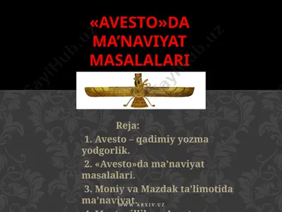 avestoda ma'naviyat masalalari — PPTX