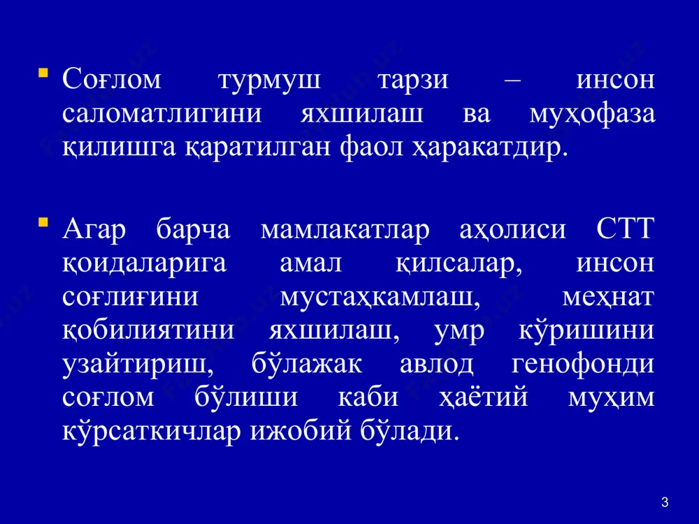 августдаги 365 – сонли қарорининг «никоҳланувчи шахсларни тиббий кўрикдан ўтиши» тўғрисидаги низоми * мазкур тиббий кўрик мазмун моҳияти авваламбор наслдан-наслга ўтувчи ҳамда ижтимоий аҳамиятга молик касалликларни эрта аниқлаш ва уни бартараф этишдан иборат. мақсад «соғлом насл - соғлом зурриёд»ни дунёга келтиришдир. бусиз ёшлар оилада тўлақонли бахт нашидасини сўра олмайди. ушбу низом бўйича никоҳланувчи шахслар 5 та, яъни руҳий гиёҳвандлик захм сил оив/оитс каби касалликларга текширилади. * соғлом турмуш тарзини шакллантириш йўлида давлат, нодавлат ҳамда жамоат ташкилотлари энг муҳими таълим муассасаларини жалб қилган ҳолда ташвиқот - тарғибот ишларини олиб бориш орқали эришиш мумкин. соғлом турмуш тарзини шакллантиришда халқимизнинг анъаналари, минталитетимиз, урф-одатларимизга асосланиш керак. * барча таълим муассасаларида ёшлар, айниқса қизлар ўртасида тиббий маданиятни ошириш, соғлом турмуш тарзи кўникмаларини шакллантириш, уларни оилавий ҳаётга тайёрлаш, тиббий, психологик, ҳуқуқий билимларини мустахкамлашга қаратилган “тенгдош-тенгдошга” тамойилида иш олиб борувчи “ораста қизлар”, мактабгача тарбия муассасаларида “зумрадойлар давраси”тўгараклари ташкил этилди. * тўгараклар фаолиятини самарадорлигини таъминлаш мақсадида соғлиқни сақлаш …