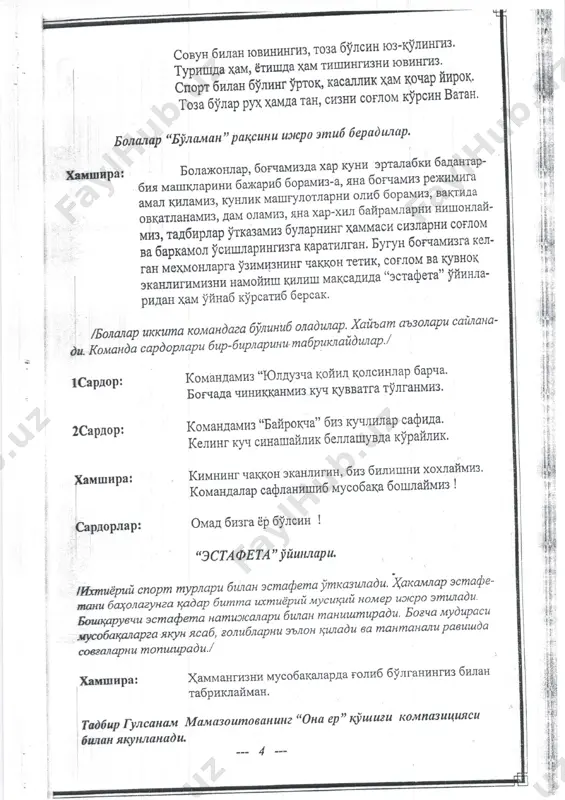 ep a d ut ap, xarrrnnpa: eonanap meh xo3np cn3napra rolnrrrmokjrap afirauan. tonacusrapmr{ ! xa! i bahsara ryrrraau 6us 6uxah 6upra \uwr ixrua6 kerap xyrylt arupra. yuu e6 dlnuafit4 omacaa kobyh, 0.- xyrrt4 robamh3 y 6utau. --- 2 --- eanra.nap: xarrurupa: ri li ]ihuua ?.........(cobyu). {an - xr{n mxrpo6laphra ro3anap rr,ruxah, 9rpu vapvauafiaa xiuon romr{ruaah. e:uy-xercarrapra xampox xap cyrxa, , yhnhr homr,{ nupra? afirunr...(iuur qyrrd, efnrtracnn aecanr rap tlrrujrapr{hr xacra cehra hr{ma xepax? afir-qr.,...(ruur nacra). ku'rxlahrofi riap rux,rurro fi riap, annolr a ury, e apvuu o fi n ap. yru.rxouy, kltga.nogsp, toraa fcran (a3r€ljraoknep, c!:naparura kyjro( cojrhhr, lrutnapwlr ecna6 kojrhhr. cus barahhm opkacarct3, ury baranhr,rhr 3pracucrr3. ychhr cofjrom abjroa 6!xw6, ropnhr aohm kfra rfiru6, eynuhr y.ryh rrrapr kepak, 'titwpair,h irryhaafi tnnax,3 --- i rt i {i 'll earaaap os o d d e x h as ap 6 e xo b h,h z " fu[ a 0 uu u " …