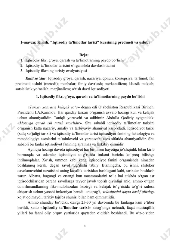 ertangi kun muammolarini to‘la hal etishda o‘tgan asr iqtisodchilaridan barcha savollarga tayyor javob topish qiyinligi aniq, ammo o‘tgan donishmandlarning fikr-mulohazalari hozirgi va kelajak to‘g‘risida to‘g‘ri xulosa chiqarish uchun yaxshi imkoniyat beradi. aniqrog‘i, velosipedni qayta kashf qilishga xojat qolmaydi, tarixiy tajriba shunisi bilan ham qimmatlidir. ammo shunday bo‘ldiki, oxirgi 25-30 yil davomida bu fanlarga kam e’tibor berildi, xatto «iqtisodiy ta’limotlar tarixi» katag‘onga uchradi, faqat mustaqillik yillari bu fanni oliy o‘quv yurtlarida qaytadan o‘qitish boshlandi. bu o‘z-o‘zidan bo‘lgani yo‘q, albatta. sho‘rotlar tuzumi davrida ko‘pgina fanlar, shu jumladan, iqtisodiyot fani sinfiylik, partiyaviylik mafkurasi asosida o‘rganildi, marksizm-leninizm g‘oyalari birdan-bir to‘g‘ri ta’limot deb qabul qilindi va barcha masalalar yechilgan, tarixga, uzoq o‘tmishga hech qanday xojat yo‘q, degan umumiy kayfiyat yuzaga keldi. sotsialistik va kommunistik jamiyat qurishda dasturilamal bo‘lgan mafkuraga muqobil, muxolif bo‘lgan barcha fikrlar tanqidga uchradi; asosiy e’tibor markscha-lenincha, iqtisodiy ta’limotni o‘rganishga, kapitalizm, bozor munosabatlarining kelajagi yo‘qligini zo‘rma-zo‘raki «isbotlash»ga qaratildi. ammo bu yo‘l tarix sinovidan …