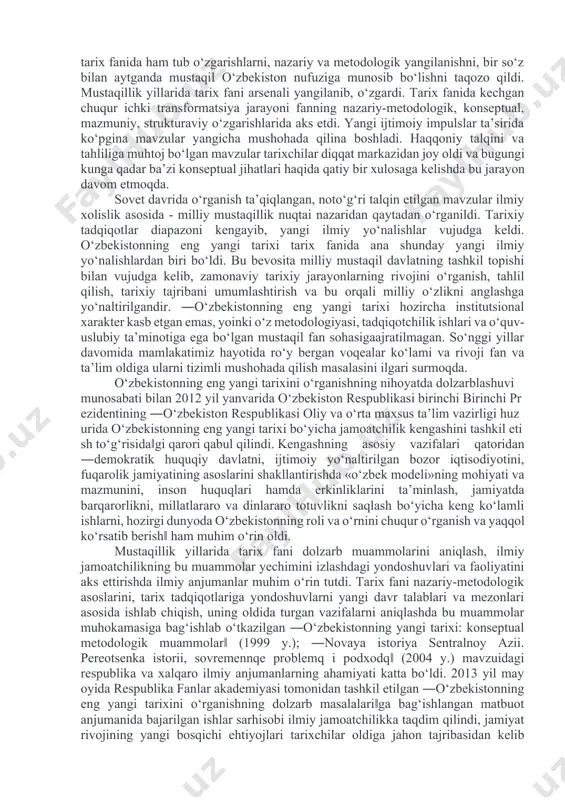 an yaratuvchilikni rag‘batlantiradi. “o‘zbekistonning eng yangi tarixi” fanining vazifasi – o‘zbekiston milliy davlatchiligining vujudga kelishi va taraqqiy topishining eng yangi tarixini tadqiq etish va o‘qitish, ilmiy, ilmiy-ommabop, o‘quv-metodik, ma’rifiy adabiyotlarni tayyorlash va chop etish, ilm-fanning ta’lim va boshqa ijtimoiy sohalar bilan integratsiyasi mexanizmlarini mustahkamlash va rivojlantirish borasida ilmiy, madaniy, ta’lim, jamoat muassasalari va tashkilotlari faoliyatini muvofiqlashtirish ishlarining samaradorligini oshirish, yoshlarda, avvalambor, umumta’lim maktablari, kasb-hunar kollejlari, akademik litseylar o‘quvchilarida, oliy ta’lim muassasalari talabalarida mamlakat tarixi haqidagi chuqur bilimlarni shakllantirishdir. zotan, uning ulug‘ murabbiylik, tarbiyachilik, yo‘naltiruvchilik qudrati ham xuddi ana shunda. insoniyat tarixida xx asrning so‘nggi choragi va – xxi asr boshi ijtimoiy-siyosiy o‘zgarishlarning yangi pallasini boshlab berib, o‘zbekistonning milliy davlat mustaqilligini qo‘lga kiritishi aynan shu davrga to‘g‘ri keldi. bu holat tarix fanida ham tub o‘zgarishlarni, nazariy va metodologik yangilanishni, bir so‘z bilan aytganda mustaqil o‘zbekiston nufuziga munosib bo‘lishni taqozo qildi. mustaqillik yillarida tarix fani arsenali yangilanib, o‘zgardi. tarix fanida kechgan chuqur …