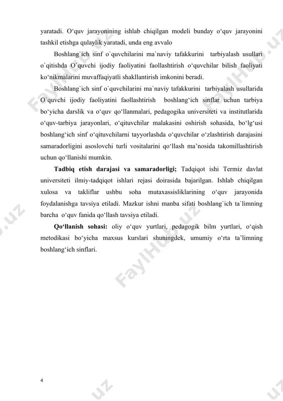 oretical concepts, obtaining new results and setting new problems, as well as experience demonstrating the effectiveness of the proposed system - the breadth of experimental work, adequate representativeness of samples, practical significance; methods of cultivating the spiritual thinking of primary school students the practical implementation of the content of international assessment programs will ensure that primary school students' learning activities are in line with the state standards of the republic of uzbekistan in the field of public education. the developed model of educational process facilitates the organization of such educational process, first of all methods of cultivating the spiritual thinking of primary school students activation of students' creative activity in teaching allows students to successfully develop cognitive skills. activation of creative activity of students in the methods of cultivating the spiritual thinking of primary school students textbooks and manuals on nature for primary school, educational processes in pedagogical universities and …
