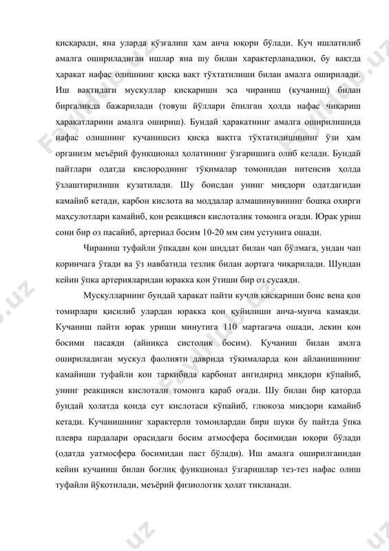 нергия сарфи тинч турган ҳолатдагига нисбатан 150 марта ва ундан ҳам кўпроқ ошиб кетиши мумкин. энергия асосан атф ва креатинфосфат ҳисобидан ажралиб чиқади. бу хилдаги ҳаракатни яхши ўзлаштирилиб олмаган спортчиларда баъзан кучли кучаниш пайти қиска муддатли (бир неча секунд) ҳушдан кетиш ҳоллари кузатилади. статик ишларнинг физиологик характеристкаси статик иш шу билан характерланадики бундай фаолият даврида на организимнинг ўзи, на унинг бирор аъзоси бўшлиқдан бир жойдан иккинчи жойга силжимайди. табиий ҳолатда ҳар бир динамик ҳаракат маълум статик иш элементларини ўз ичига олади, масалан велисопед ҳайдовчи ёки эшкак эшувчиларда оёқ ёки қўл мускуллари таранглашган бўлиб (статик иш) бу ҳолат ўз навбатида тегишли ҳаракатларни амалга ошириш учун таянч нуқта ҳосил қилади. статик ишлар бажарилишида тегишли мускуллар фаолияти ўзига хос бўлиб, улар ҳар иккала томондан пайлар орқали (беркитилган) бўлади, шу сабабли узунлигини ўзгартира олмайди ёки изотермик режимда (узунлиги бир хил сақланиб, таранглиги ошади) иш бажаради, яъни фақат таранглигини оширади холос. статик иш бажарилишида қон …