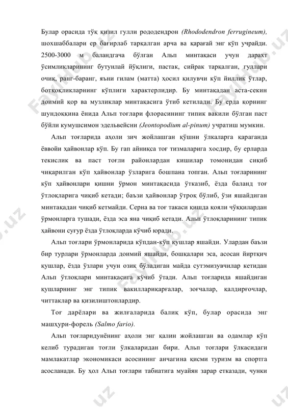 оғлари табиатига муайян зарар етказади, чунки кўпдан-кўп туристлар, овчилар, спортчилар атроф-муҳитни ифлослантиради, биоценоз мувозанатини бузади. альп тоғлари ўлкаси мамлакатларида табиий ландшафтларни муҳофаза қилиш, ўрмонларни ва ҳайвонот дунёсини тиклаш юзасидан муҳим тадбирлар амалга оширилмоқда. қўриқхоналар ташкил этилган, булардан энг каттаси италиядаги гран-парадизо қўриқхонасидир.