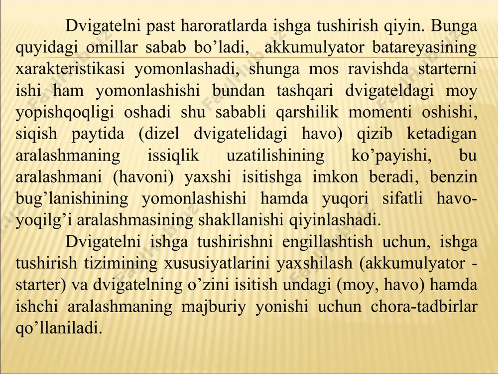 erasiga o’rnatiladi. dvigatelniishga tushirishdanoldin svechani qizdirish vaqti 30-60 s, sarflangan oqim 40-50 a, elementning isitish harorati 900-1050 ° s. ular starter yoqilishidan 0,5-1,0 daqiqa oldin yoqiladi va dvigatel barqaror ishlay boshlaganda o’chadi. 1-rasm. qizdirish svechani turlari. 1-markaziy elektrod, 2 - elektrod, 3 – korpus, 4 - flanets. elektrfakelli qizdirgichlar 5 litrdan ortiq hajmli dizel dvigatellarida assimilyatsiya kollektoriga o’rnatiladi. qizdirish elementi (spirali vilkali elektrod) ishga tushirishdan oldin yoqiladi va ishga tushirishda elektromagnit klapan ochiladi va batareyaga yoqilg’ini uzatadi. issiq spiralga chiqish paytida yoqilg’i yonadi va tsilindrlarga o’tadigan sovuq havo qiziydi, issiqlikni ushlaydi va tsilindr atrofida yuradi, yonish kamerasini isitishni ta’minlaydi va injektorlar tomonidan quyiladigan yoqilg’ining asosiy qismini yoqadi. dvigatelniishga tushirgandan so’ng, isitgish o’chiriladi va spiralga yoqilg’i etkazib berishni to’xtatadi. qizdirishni qaytaboshlash (masalan, kamaz avtomobili uchun pzhd-30) dvigatelni -30 ° c dan past haroratlarda ishga tushirishni ta’minlaydi. ularda forsunka, speralli vilka uchligi yonilg’ini qizdirib berish uchun cho’g’lanm va karterni issiq gazlarni puflab …