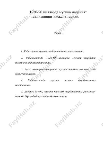 1920-90 йилларда мусика маданият таълимининг кискача тарихи — DOC
