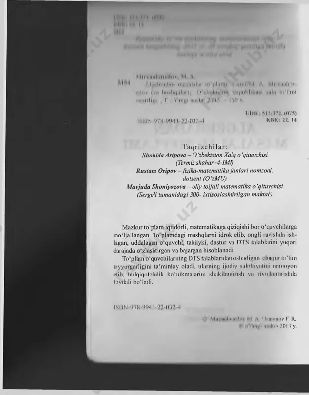 kldan foydalaning: 12 b a b : с 40. maktab tajriba maydoni s m2 yuzga ega. mevali da- raxtlar a kv/m joyni egallagan, qolgan may don k ta bir hil maydonchalarga bo‘lingan. shu maydoncha- laming har biri qanday yuzga ega? 41. bankka a so‘m pul qo‘yildi. bir yildan so‘ng jam g‘arma p % ga ko‘paydi. bir yildan so‘ng jam g‘armaning miqdori necha so‘mga yetdi? 42. alidagi pulning a qismi validagi pulning b qismiga teng. ali pulining necha foizini valiga bersa, ulam- ing pullari o ‘zaro teng bo‘ladi? (0 = -3; 2) 13,4 • (5x + 2,5y) + 7,5 • (8x-4 ,4y), bundax = -4; 7 = 3,5. 52. 0 ‘xshash hadlarni ixchamlang: 1) 4,8a + 3 ,5 6 - 1 ,8 a - 1,56; 1 4 2 3 2) 8—a - 2 —6 + 3— a + 1— 6 ; 3 7 15 14 3) 9 - x + 5— …
