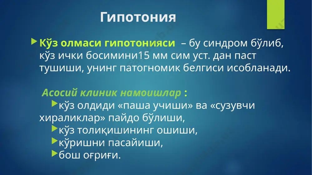 ide72.xml.rels ppt/slides/_rels/slide73.xml.rels ppt/slides/_rels/slide74.xml.rels ppt/slides/_rels/slide75.xml.rels [content_types].xml образец заголовка образец подзаголовка 27.12.2019 ‹#› образец заголовка образец текста второй уровень третий уровень четвертый уровень пятый уровень 27.12.2019 ‹#› образец заголовка образец текста 27.12.2019 ‹#› образец заголовка образец текста второй уровень третий уровень четвертый уровень пятый уровень образец текста второй уровень третий уровень четвертый уровень пятый уровень 27.12.2019 ‹#› образец заголовка образец текста образец текста второй уровень третий уровень четвертый уровень пятый уровень образец текста образец текста второй уровень третий уровень четвертый уровень пятый уровень 27.12.2019 ‹#› образец заголовка 27.12.2019 ‹#› 27.12.2019 ‹#› образец заголовка образец текста второй уровень третий уровень четвертый уровень пятый уровень образец текста 27.12.2019 ‹#› образец заголовка вставка рисунка образец текста 27.12.2019 ‹#› образец заголовка вставка рисунка образец текста 27.12.2019 ‹#› образец заголовка образец текста 27.12.2019 ‹#› образец заголовка образец текста образец текста 27.12.2019 ‹#› “ ” образец заголовка образец текста 27.12.2019 ‹#› образец заголовка образец текста образец текста образец …
