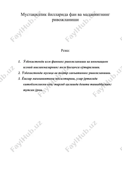 мустақиллик йилларида фан ва маданиятнинг ривожланиши — DOC
