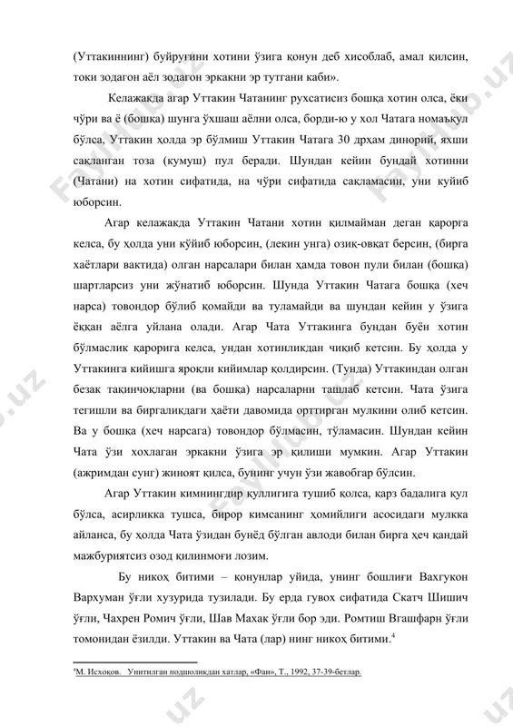 ндан бевосита ёки сиртдан тортиб олса, уни таҳқирласа, уттакин ҳолда мен уни шу захотиёқ ҳеч қандай зиён-захматсиз озоб қиламан. борди-ю, агар чата мен билан қолишни ихтиёр қилмаса, ёки мен уни ўзим қўйиб юборсам, уни сенга ва сенинг ўғилларингга ҳамда уруг-ужутинга соғлом, зиён-захматсиз етказиб бераман, топшираман. агар уни зиён-захматсиз етказиб бермасам, у ҳолда 100 динорий дрҳам, кумуш муомилада амал қилиши тасдиқланган хилидан, яхши сақланган (тоза сифатли) пул қарз бўламан, (карзни) узаман ва сенга тўлайман. шу пулни сенга тўламасам у ҳолда 10 дрҳамига 2 дрҳамдан пеня тўлаш эвазига қарз сифатида сақлайман». уттакин ўғиллари ва уруг-ужути билан чернинг ўзига ва угилларига шу шартлар ва 100 дрҳам юзасидан лакаби нивудак булмиш нипак вурз углини жавобгар сифатида тайин этди (яъни агар уттакин шартларни бажармаса нивудак – нипак вурз угли чер ва унинг угиллари олдида жавобгар булади. уттакинни шартларни бажаришга мажбур килади). чер ҳамда унинг уруг-ужути хохлаган кишисидан (уттакин ёки нипакдан) бу аёлни зиён-захматсиз, пулини пеняси …