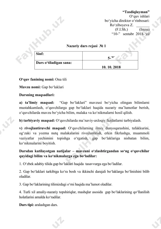 hqlar asosida baholash metodlari: rag‘batlantirish va baholash axborot manbalari va texnik vositalari: kompyuter, proyektor, ekran, slayd, ko‘rsatmali va tarqatma materiallar, rangli va oq qog‘ozlar, markerlar. dars turi: nazariy-amaliy. darsga ajratilgan vaqt miqdori: 45 minut. darsning borishi. i. tashkiliy qism. (5 daqiqa) a) o‘quvchilar bilan salomlashish; b) o‘quvchilarni darsga hozirlash; d) o‘quvchilar davomatini aniqlash; e) dars shiori hamda kun hikmatini e’lon qilish va uni muhokama qilish. · dars shiori: birlashgan daryo bo‘lur, tarqalgan irmoq bo‘lur. (o‘zbek xalq maqoli) · kun hikmati: ilmsiz inson mevasiz daraxt kabidir, ilm dunyoning lazzatidir. abdulla avloniy ii. uy vazifasini so‘rash va baholash. (10 daqiqa) 1. o‘quvchilar guruhlarga ajratiladi va ularga nom beriladi. i guruh: “bilimdonlar” ii guruh: “zukkolar” iii guruh: “topqirlar” 2. “tushunchalar tahlili” metodi o‘tkaziladi. unga ko‘ra guruh sardorlari keltirilgan tushunchalarga mos ta’riflarni jadvalga yozadilar. “tushunchalar tahlili” metodi. tushunchalar mazmuni gap gapning ifoda maqsadiga ko‘ra turlari darak gap so‘roq gap buyruq gap istak gap his-hayajon …