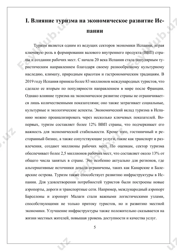 ix stran evropi, obladaet raznoobraznoy ekonomicheskoy strukturoy, kotoraya variruetsya ot odnogo regiona k drugomu. eti razlichiya mojno proanalizirovat cherez prizmu neskolkix klyuchevix aspektov: vvp na dushu naseleniya, uroven bezrabotitsi, struktura ekonomiki i dostup k resursam. naibolee zametnie ekonomicheskie razlichiya v ispanii nablyudayutsya mejdu severnimi i yujnimi regionami. naprimer, regioni kataloniya i madrid xarakterizuyutsya visokim urovnem vvp na dushu naseleniya i razvitimi sektorami uslug i texnologiy. v to je vremya, takie regioni, kak andalusiya iextremadura, imeyut bolee nizkie pokazateli vvp na dushu naseleniya i bolee visokie urovni bezrabotitsi. eto nesootvetstvie chasto ob'yasnyaetsya istoricheskimi faktorami, takimi kak razlichiya v urovne investitsionnogo razvitiya i infrastrukturi. severnie regioni ispanii, vklyuchaya stranu baskov i galisiyu, takje izvestni svoim silnim selskim xozyaystvom, kotoroe v znachitelnoy stepeni zavisit ot blagopriyatnix klimaticheskix usloviy i nalichiya vodnix resursov. v to vremya kak yujnie regioni, kak pravilo, bolee orientirovani na turisticheskuyu industriyu i selskoe xozyaystvo, svyazannoe s proizvodstvom olivkovogo masla …