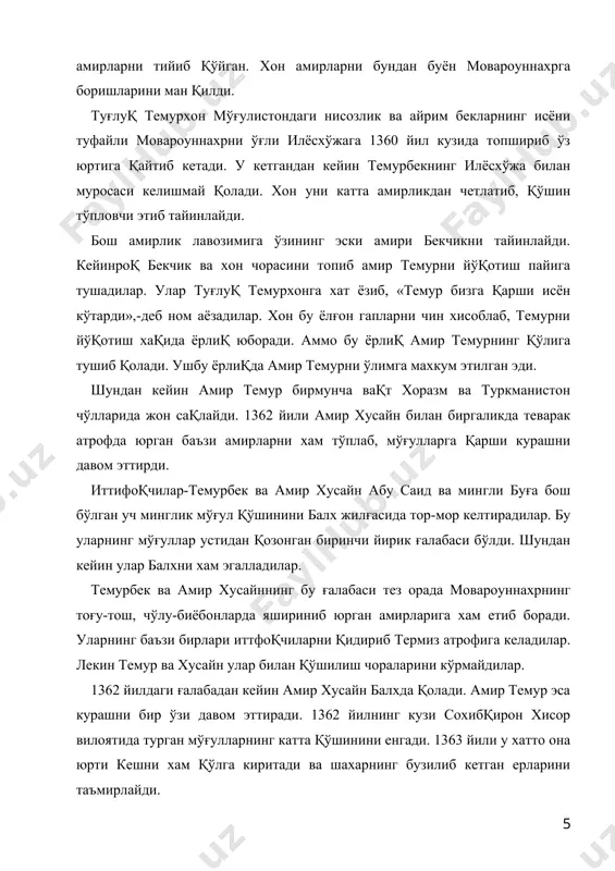 акат яна четдан келган душман оёғи остида қолган ўша оғир кунларда халқнинг нонини еб, тузини ичган амирлар жонини сақлаб қочиб қолдилар. лекин эл-юрт химоясиз қолмади. мўғулларга қарши курашда самарқанддаги сарбадорлар халқнинг жонига оро кирдилар. бу қўзғолон 1365 йил июнь ойининг охирида самарқандда бўлиб ўтади. унга самарқанд мадрасаларидан бирининг мударриси мавлонзода, пахта титувчи абубакр калавий ва мерган йигит хурдак бухорийлар бошчилик қилоди. сарбадорларнинг етакчилари, хавф-хатар кучаймасдан унинг олдини ола билдилар. улар дархол шахар масжиди жомийга йиғиб юз берган ахволни ўртага солдилар. ўшанда халқ якдил бўлиб мавлонзодани ўзларига рахнамо этиб сайладилар. абубакр калавий билан хурдак бухорий унинг ёрдамчилари этиб тайинландилар. шундан кейин сарбадорларнинг етакчилари шахар мудоваасини ташкил этиш ва душманни тор-мор этиш режасини тузиб олдилар ва қурол кўтаришга сафарбар қилдилар. сарбадорлар кечани кеча, кундузни кундуз демай ишлаб, шахарнинг кириш чиқиш ерларини мустахкамладилар. катта-кичик кўчаларни у ер, бу еридан тўсиб ёнига тош ва темир парчаларини уйдилар. эртаси куни мавлонзода ва унинг ўринбосарлари мухим …