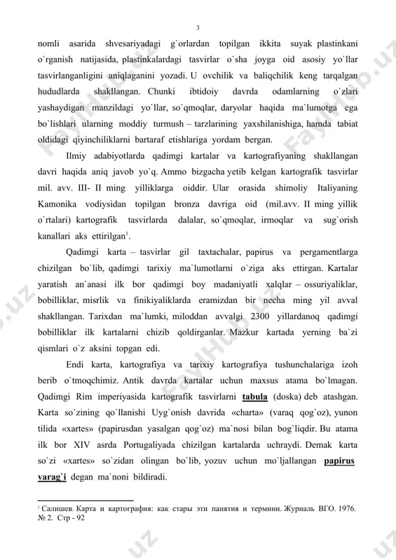 `nosi bilan bog`liqdir. bu atama ilk bor xiv asrda portugaliyada chizilgan kartalarda uchraydi. demak karta so`zi «xartes» so`zidan olingan bo`lib, yozuv uchun mo`ljallangan papirus varag`i degan ma`noni bildiradi. 2-slayd. kartografiya atamasi esa, ancha kengroq tushuncha bo`lib, u «tabiat va jamiyatdagi voqea - hodisalarning o`zaro bog`liqligini, ularning vaqt o`tishi bilan o`zgarishi kartografik tasvir, obrazli belgi – modellar vositasi bilan tasvirlashni va tadqiq qilishni o`rganuvchi fandir . kartografiya qadimgi fanlardan sanaladi. bu fan haqidagi dastlabki ta`rifni (kartografiya atamasisiz) milodiy ii asrda yashagan yunon olimi klavdiy ptolemey bergan . eramizdan avvalgi ii asrda astranom gipparx kartani yer shari shaklida berib, 3600 bo`lgan karta yaratgan. injil bo`yicha yaratilgan kartalar esa, yer aylana, disk shaklida va to`rtburchak tasavvurida berilgan. albatta okean bilan chegaralangan. osmon ikki qavat, yuqorida xudo va farishtalar tasviri tushurilgan. quyoshni xudo chiqaradi, keyin yashiradi tasavvurida berilgan. yer markazida iyerusalim (quddus) bosh shahar joylashgan. sharqda tog`lar va to`rt daryo tigr, yefrat, geon, fison …