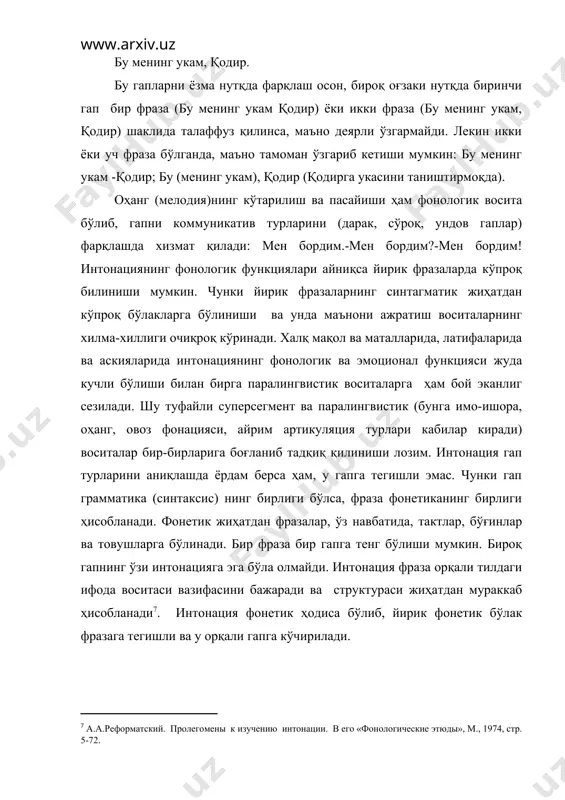 з фонацияси, айрим артикуляция турлари кабилар киради) воситалар бир-бирларига боғланиб тадқиқ қилиниши лозим. интонация гап турларини аниқлашда ёрдам берса ҳам, у гапга тегишли эмас. чунки гап грамматика (синтаксис) нинг бирлиги бўлса, фраза фонетиканинг бирлиги ҳисобланади. фонетик жиҳатдан фразалар, ўз навбатида, тактлар, бўғинлар ва товушларга бўлинади. бир фраза бир гапга тенг бўлиши мумкин. бироқ гапнинг ўзи интонацияга эга бўла олмайди. интонация фраза орқали тилдаги ифода воситаси вазифасини бажаради ва структураси жиҳатдан мураккаб ҳисобланади . интонация фонетик ҳодиса бўлиб, йирик фонетик бўлак фразага тегишли ва у орқали гапга кўчирилади. � +аранг: о.с.ахманова. фонология. морфонология. морфология. изд. мгу, м., 1966, стр. 25. � +аранг: с.д.. кацнельсон. сравнительная акцентология германских языков. м. -л., 1966, � +аранг: э.хэмп. словарь американской лингвистической терминологии. м., 1964, стр. 169-170. � +аранг: а.махмудов. словесное дарение в узбекском языке. ташкент, 1960. � бу масала биринчи бор а././уломов томонидан кырсатилган. +аранг: ызбек тилида ур\у.тошкент, 1947. � +аранг: в.а.виноградов. типология сингармонических тенденций …