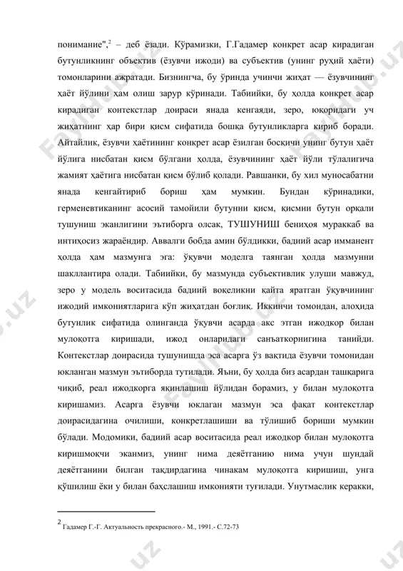 қ тасаввуридаги ўқувчисини бир лаҳза бўлсин хаёлидан нари қилмаган: унга нималарнидир айтишни, уни нималаргадир ишонтиришни истаган, у билан қайсидир масалаларда баҳслашган. бадиий асарни ўқиш чоғида эса ижодкор билан ўқувчининг ўрни алмашади: ўқувчи реаллашгани ҳолда ижодкор унинг тасаввур оламига кўчади — ҳалиги мулоқот яна тикланади. яъни, мулоқот асосида яратилган бадиий асар фақат мулоқот чоғидагина яшайди. шу маънодла м.бахтин: "событие жизни текста, то есть его подлинная сущность, всегда развивается на рубеже двух сознаний, двух субъектов", ( деганида тўла ҳақдир. модомики бадиий асар мулоқот асосида дунёга келар экан, мулоқот амалга ошаётган ситуация унга муайян таъсирини ўтказади, албатта. маълумки, жонли сўзлашув жараёнида айтилган гап ҳар вақт ҳам сўзловчининг ўйидагини ифодалайвермайди. зеро, айрим ҳолларда сўзловчи турли сабабларга кўра ўйидагини яшириш, муносабатини силлиқлаш, юмшатиш заруратини, баъзан мажбуриятини ҳис этади. гоҳо эса сўзловчи даврада шундай гапириши мумкинки, кўпчилик учун бир маънони англатган гаплар айримларга буткул бошқа маънони етказади. сўзловчи онгли равишда шу хил йўл танлайдики, натижада ифодаламиш …