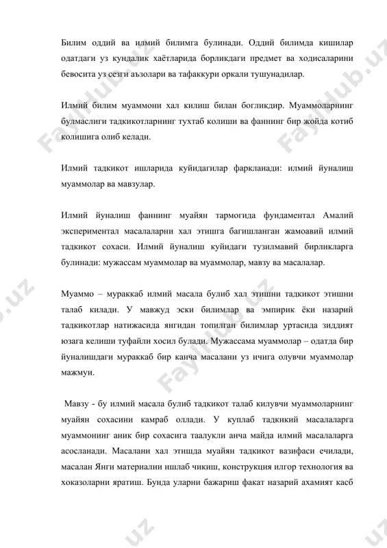 инчи босскичда муаммо тузилмаси ишлаб чикилади – мавзу кичик мавзу саволлар ва улар уртасидаги богликлик фаркланади. натижада муаммо дарахти шаклланади. кейинчалик муаммолар асослангандан унинг тузилмалари ишлаб чикилгандан сунг илмий ходим (ёки жамоа) коидага кура илмий мавзусини мустакил тарзда танлайди. илмий тадкикот мавзусига бир катор талаблар куйилади: а. мавзу долзарб булиши хозирги пайтда хал этилишни талаб килиш зарур. фундаментал тадкикотлар билан боглик мавзулар долзарблик дарахатини белгилаш учун хозирча тегишли мезонлар йук. шунинг учун мазкур холда долзарбликни йирик олим ёки илмий жамоа белгилайди. мавзунинг амалий тавсифига келсак уларнинг долзарблиги коидага кура ишлаб чикариш муайян тармогининг ривожланиш ва иктисодий самарадорлик талабаларига кура белгиланади. б. мавзу янги илмий масалани хал этиши ва илмий янгилик тавсифига эга булиши керак. в. илмий мавзуга куйиладиган мухим талаблар иктисодий самарадорлик ва ахамиятлилик хисобланади. амалий тадкикотлар билан боглик мавзулар танлаш боскичида тахминий белгиланадиган иктисодий самара бериши лозим. фундаментал тавсифидаги мавзуни танлашда иктисодий самарадорлик мезони ахамиятлилик мезонига алмаштирилади. г. мавзу …