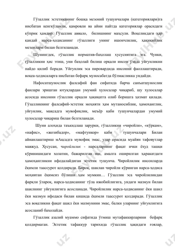 нгдек, гўзаллик авестода табиат, жамият ва инсонга беғубор муносабат орқали, атроф-муҳит покизалиги учун қайғуриш, заминни асраш, виждон ва эътиқод мусаффолиги тарзида ифодаланиши билан бир қаторда гўзалликкка манфаатли ёндашувнинг ўзига хос талқинини кўриш мумкин. антик давр эстетикасида, космо​логизм таълимотига кўра, коинотдаги уйғунлик, мутаносиблик, ҳамоханглик ўзининг улуғворлиги билан кишини ҳайратга солувчи энг юксак гўзаллик тимсоли сифатида эътироф этилади. антик даврнинг мумтозчилик даврига келиб, гўзаллик антропология тамойиллари асосида тадқиқ этилди, яъни гўзаллик ҳақидаги қарашлар, назариялар ва таълимотлар «осмондан ерга туширилди». бундан ташқари, гўзалликдан бирор-бир нарсани таъма қилмаган холда унга нисбатан манфаатсиз муносабатда бўлишнинг аҳамияти борасидаги қарашлар мусулмон оламида, хусусан, абу ҳомид муҳаммад ал-ғаззолий томо​нидан илгари сурилган. шунингдек, тасаввуф эстетикасига доир тадқиқот ишларини олиб борган а. қурбонмамадов тасаввуфда гўзалликнинг уч асосий босқичини қуйидагича кўрсатиб ўтади: биринчиси-мутлоқ ўзгар​мас илоҳий гўзаллик; иккинчиси-инсон фаолияти билан боғлиқ бўлган ботиний, маънавий гўзаллик; учинчиси-мутлоқ гўзаллик​нинг акси сифатида намоён бўлувчи нарсалар ва моддий олам гўзаллиги. нас​ронийлик нафосатшунослиги ҳам гўзаллик муаммосини фақат …
