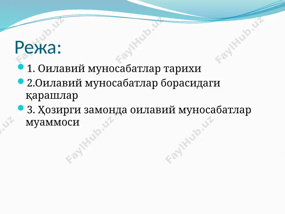 ўйдоқ ўтказиш ҳам қораланган. балоғатга етган қиз ота-она ва жамоанинг раъйини писанд қилмай, қасддан турмушга чиқмай юрса, у қопга солиниб, 25 дарра калтакланиш билан жазоланган. агар эркак киши шу йўлни тутса, унга тамға босилиб бадном қилиш мақсадида белига занжир боғлаб юришга мажбур этилган. "авесто"да қайд қилинишича, эркак аввало уйланиш учун моддий ва маънавий томондан тўқ ва бақувват бўлмоғи лозим эди. бундан ташқари, мазкур муқаддас китобда оила қуриш, жуфти ҳалол танлашда шошма шошарликка йўл қўймаслик, ота-она, кексалар маслаҳатига қулоқ солиш хусусида ҳам диққатга сазовор мулоҳазалар мавжуд. абу наср форобий (873-950) жамият тараққиёти қонуниятларини ва инсон камолоти босқичларини, инсонлар яшаш жараёнида бахт-саодатга эришув йўлларини ўзининг машҳур асари "фозил одамлар шаҳри"да баён этади. форобий оқил инсонлар ҳақида гапириб, "ақлли деб шундай кишиларга айтиладики, улар фазилатли, ўткир мулоҳазали, фойдали ишларга берилган, ёмон ишлардан ўзларини четга олиб юрадилар. бундай кишиларни оқил дейдилар" деган эди. абу райҳон беруний (973-1048)нинг муайян қарашлари оилавий турмуш, оила ва никоҳ, …