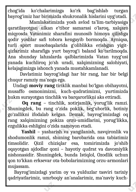 a timsolidir. oppoq bo’lib ochilayotgan paxta chanoqlari tasvirlangan g’o’za shohlari – asosiy yurtning dong’ini dunyoga taratgan asosiy boyligi ramzidir. bug’doy boshoqlari va paxta chanoqlari davlat bayrog’iga o’xshagan lenta bilan o’rab qo’yilgan. bu respublikada yashayotgan xalqlar yakdilligining timsolidir. davlat madhiyasi “o’zbekiston respublikasi davlat madhiyasi to’g’risida” qonun 1992 yil 10 dekabrda o’zbekiston respublikasi oliy kengashining o’n birinchi sessiyasida qabul qilindi. a. oripov so’zi, m. burhonov musiqasi. serquyosh hur o'lkam, elga baxt, najot, sen o'zing do'stlarga yo'ldosh, mehribon! yashnagay to abad ilmu fan, ijod, shuhrating porlasin toki bor jahon! naqorat oltin bu vodiylar - jon o'zbekiston, ajdodlar mardona ruhi senga yor! ulug' xalq qudrati jo'sh urgan zamon, olamni mahliyo aylagan diyor! bag'ri keng o'zbekning o'chmas iymoni, erkin, yosh avlodlar senga zo'r qanot! istiqlol mash'ali, tinchlik posboni, xaqsevar, ona yurt, mangu bo'l obod! naqorat oltin bu vodiylar - jon o'zbekiston, ajdodlar mardona ruhi senga yor! ulug' xalq qudrati jo'sh urgan zamon, olamni mahliyo aylagan …