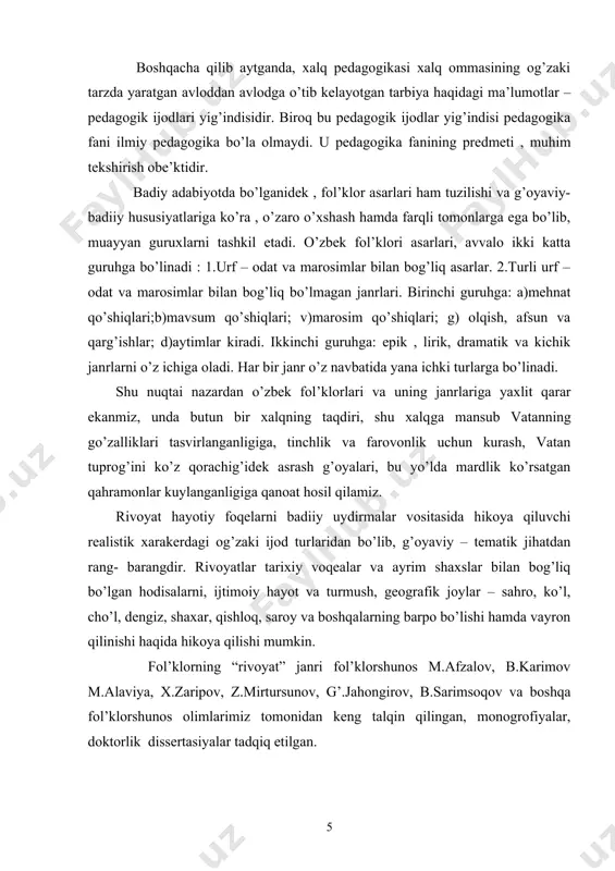 ni, ijtimoiy hayot va turmush, geografik joylar – sahro, ko’l, cho’l, dengiz, shaxar, qishloq, saroy va boshqalarning barpo bo’lishi hamda vayron qilinishi haqida hikoya qilishi mumkin. fol’klorning “rivoyat” janri fol’klorshunos m.afzalov, b.karimov m.alaviya, x.zaripov, z.mirtursunov, g’.jahongirov, b.sarimsoqov va boshqa fol’klorshunos olimlarimiz tomonidan keng talqin qilingan, monogrofiyalar, doktorlik dissertasiyalar tadqiq etilgan. yuqorida tadqiq etilgan tadqiqotlarni o’rganish jarayonidan kelib chiqqan holda biz kurs ishimizning mavzusini “tarbiyaviy tadbirlarda xalq rivoyatlaridan foydalanish “ deb nomladik. kurs ishining obekti: tarbiyaviy tadbirlarda xalq rivoyatlaridan foydalanish jarayonini. kurs ishining predmeti: tarbiyaviy tadbirlarda xalq rivoyatlaridan foydalanish shakl, metod va vositalari. kurs ishining maqsadi: boshlang’ich ta’lim tarbiya jarayonida tarbiyaviy tadbirlarda xalq rivoyatlaridan foydalanish imkoniyatlarini aniqlash. kurs ishining vazifasi: 1.o’quvchi shaxsini rivojlantirishda- xalq rivoyatlaridan foydalanishning pedagogik ahamiyatini nazariy jihatdan o’rganish. 2.tarbiyaviy tadbirlarda xalq rivoyatlaridan foydalanishning pedagogik axamiyatini aniqlash. 3. xalq rivoyatlaridan foydalanib “mehridaryo ustozlar” tarbiyaviy tadbirini tashkil etish kurs ishning tuzilishi. kirish, asosiy qism 3 bo’lim, xulosa va foydalangan adabiyotlardan …