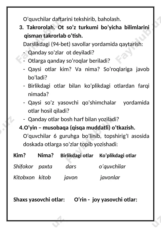 ) o’tkazish. o’quvchilar 6 guruhga bo’linib, topshirig’i asosida doskada otlarga so’zlar topib yozishadi: kim? nima? birlikdagi otlar ko’plikdagi otlar shifokor paxta dars o’quvchilar kitobxon kitob javon javonlar shaxs yasovchi otlar: o’rin - joy yasovchi otlar: paxtakor paxtazor kitobchi mevazor to’g’ri va birinchi bajargan guruhni rag’batlantirish. 5. yangi mavzu bilan tanishtirish xattaxtaga maqollar yozilgan. ular o’quvchilarga o’qitilib, mazmuni yoritiladi: bilim – baxt keltirar. bilimsiz kishiga ish yo’q, ishsiz kishiga osh yo’q. mazmunini tahlil qilishda maqollardagi shaxsdan belgilarini bildirgan so’zlarga alohida e’tibor beriladi. bilimsiz, ishsiz so’zlariga savollar berdirilib, bu so’zlar nimani bildirayotgani o’quvchilardan so’ralib, mavzu e’lon qilinadi va qoidasi ayttiriladi. ishli, hunarli bo’lish uchun nima qilish kerak? · to’g’ri, bilimni qayerdan egallaysiz (o’z-asiz)? “kitob” so’zidan yozilishi, unga so’roq berilib, qaysi so’z turkumiga oidligi aniqlanadi va undan sifat yasatiladi, kitob haqida she’r yoki topishmoqlar ham aytiriladi. 6. dam olish daqiqasi o’tkaziladi. kitobim qo’limda qaranglar, qaranglar. o’qisam so’zlar i tilimda jaranglar. kitobim ajoyib, juda …