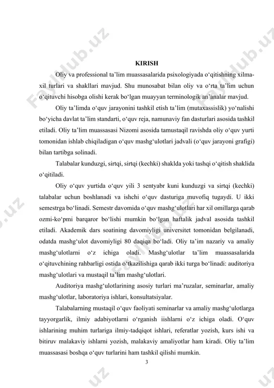 ba bilan yakka tartibda yoki o‘quvchilar guruhi bilan o‘tkazilishi mumkin. konsultatsiya turli maqsadlarga ega bo‘lishi mumkin. misol uchun, talabalarni imtihonlarga tayyorlash vaqtida konsultatsiyalar o‘tkaziladi va bu kurs bo‘yicha talabalar bilimini umumlashtirishga ko‘maklashadi. referat, kurs ishi vabitiruv malakaviy ishlarni yozishdan oldin ham konsultatsiyalar o‘tkazish mumkin.[footnoteref:1] [1: азизхўжаева н.н. педагогик технология ва педагогик маҳорат. – т.: фан, 2016.] talabalarning mustaqil ta’limi adabiyotlarni mustaqil o‘qish, ma’ruza, seminar va amaliy mashg‘ulotlarga tayyorgarlik ko‘rish, referat, kurs ishi va bitiruv malakaviy ishlarni tayyorlashni o‘z ichiga oladi. ular mustaqil ta’lim olish faoliyati sifatida quyidagi maqsadlarga yo‘naltirilgan bo‘lishi mumkin: 1) ayrim mavzular bo‘yicha psixologik bilimlarni kengaytirish va chuqurlashtirish; 2) amaliy masalalarni yechish uchun ushbu bilimlardan foydalanish ko‘nikmalarini o‘zlashtirish; 3) psixologik tadqiqot ko‘nikmalarini o‘zlashtirish; 4) amaliy psixologik ish ko‘nikmalarini o‘zlashtirish; 5) o‘z-o‘zini anglash va o‘z-o‘zini rivojlantirish ko‘nikmalarini rivojlantirish. ma’ruzaga tayyorgarlik. istalgan fan mazmunini o‘zlashtirish fan bo‘yicha tayyorlangan ishchi dasturda belgilangan mavzularni aniq ketma-ketlikda o‘rganib, tahlil qilib borish orqali erishiladi. …