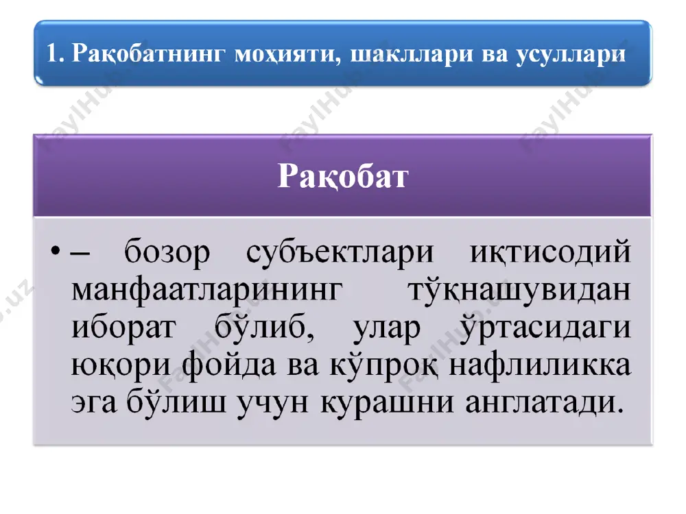 6638bd2b-db88-4088-aa62-d34e7ca6c075 - Page 2